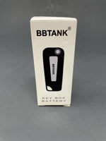 Key Style 510 Thread Vape Battery